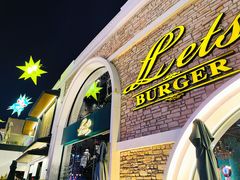 门面-Lets burger非常汉堡·环球风味(蓝色港湾店)