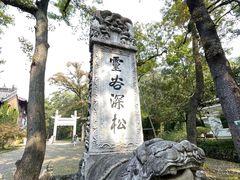 -灵谷景区