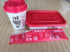 -永和大王(春日上新·阜成门店)