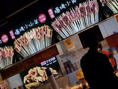 -味子夫鸡柳(三峡广场店)