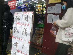 门面-宫廷糕点铺