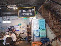 -厚味居炙子烤肉·清真(天桥南纬路店)