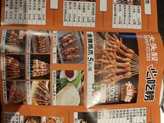 -大头叔烤鸡爪·朝鲜族烤串(天池路店)