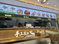 -伊麦佳兰州牛肉面清真美食店