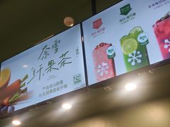 -奈雪的茶(石家庄万象城店)