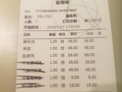 -左庭右院鲜牛肉火锅(浦江欢乐颂店)