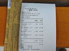 -三盛楼饭店(四流中路店)