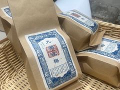 -先春西湖龍井•九曲红梅(杭大路店)