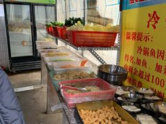 热干面-重庆特色冷锅鱼(武大店)