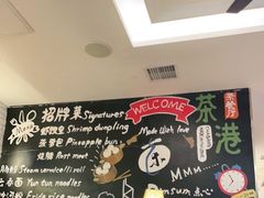 大堂-茶港·点心·啫啫煲(范湖万达广场店)