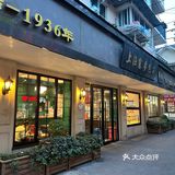 老字号的富麦小笼和吴苑原来搬到这里啦[调皮]