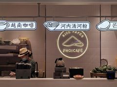 -米纸越南小馆(金茂览秀城店)