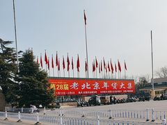 -中国农业博物馆