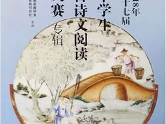 -泰煌鸡·上海白斩鸡·鸡汤面(鹤庆店)