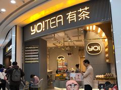 门面-YO!TEA有茶(坂田佳华领汇店)