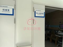 -首都医科大学附属北京地坛医院