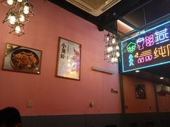 -回·龙虾铺·盆盆蟹·烧烤大排档(回龙观店)