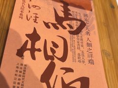 -马相伯故居