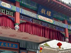 -牟氏庄园