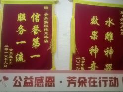 点击看大图 -芳朵美容养生SPA