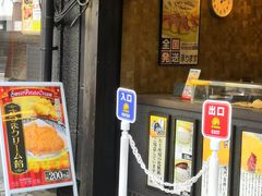 -鳴門鯛焼本舗(天神橋３丁目店)