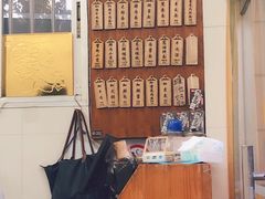 -万寿斋(山阴路店)