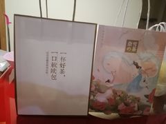 -奈雪的茶(金鹰广场店)