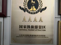-海南文笔峰盘古文化旅游区