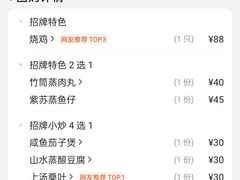 -穗港龙海鲜酒家宴会厅(挂绿广场店)