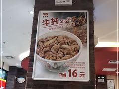 -食其家·牛丼咖喱(天津梅江印象城店)