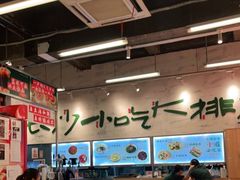 大堂-东排食堂长沙小吃大排档(五一广场店)