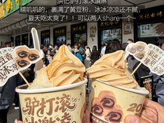-牛街洪记小吃店(牛街店)