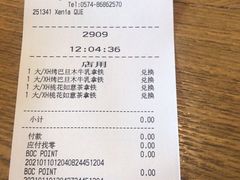 -星巴克臻选(宁波北仑银泰城店)