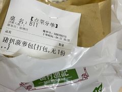 -渔记茶餐厅(渔村店)