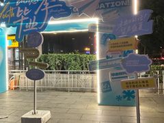 -凯德MALL(西直门店)