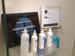 -JNK皮肤管理中心