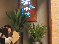 门面-荣小馆(杭州大厦店)