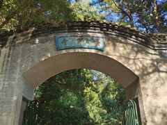 -北京植物园南门售票处