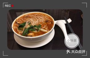 Signature Tomato Noodles