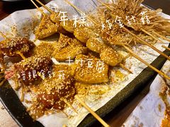-老酱油炸社