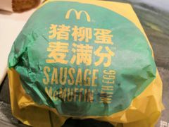 -麦当劳(沙河店)