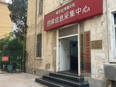 -新华社河南分社图像信息采集中心