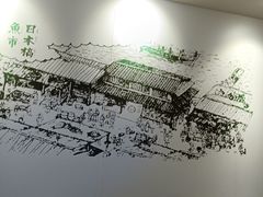 -吉野家(将台新港商城店)