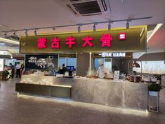 -西贝莜面村(上海百联西郊店)