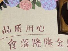 -隆隆金大茶楼(地王广场店)