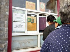 -大华煎饼(交道口北剪子巷店)