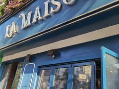门面-LA MAISON公鸡和龙(蛇口店)