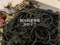 -FISH&POTATO Cō(地中海美食 万象城店)