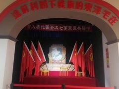 -巴音郭楞蒙古自治州博物馆