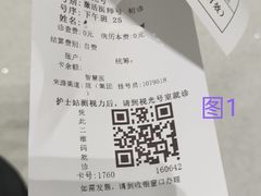 -东北大学附属辽宁爱尔眼科医院